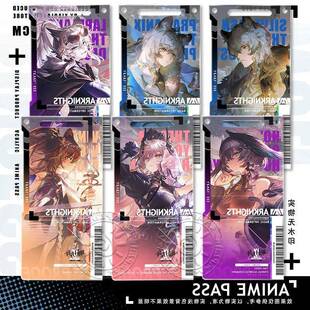 魔王明日方舟通行证拉普兰德透卡周边银灰初雪亚克力挂饰钥匙扣