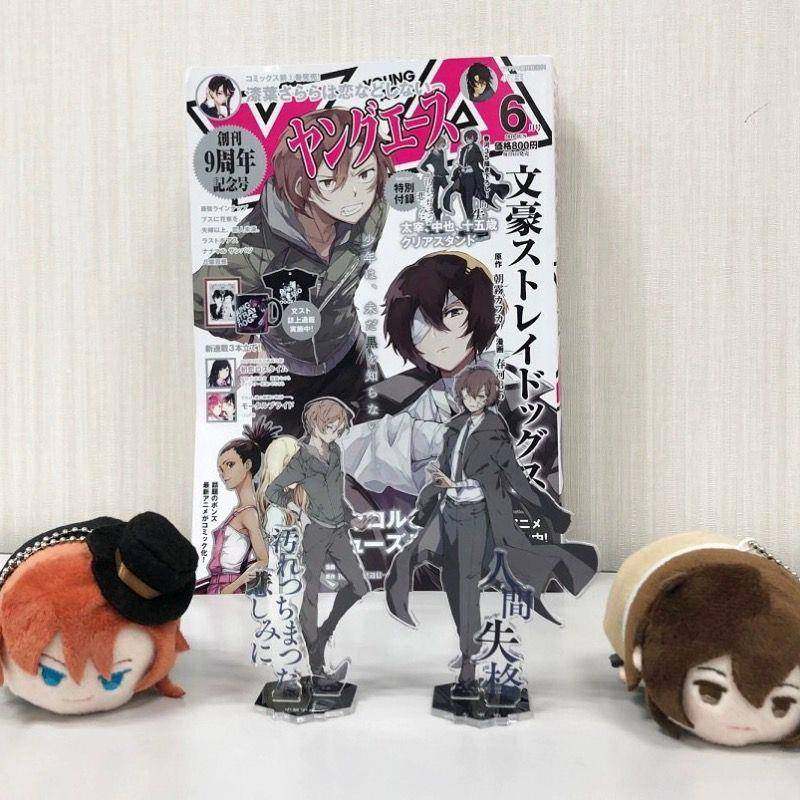 文豪野犬动漫周边亚克力立牌摆件 太宰治中原中也杂志附录周边ya