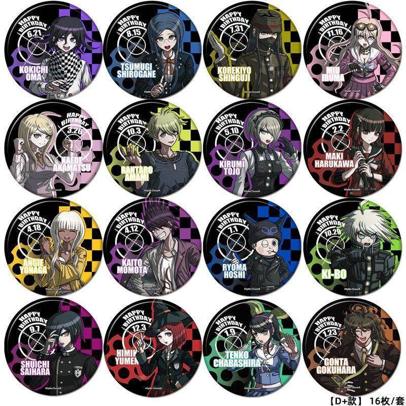 弹丸论破V3周边COS真寺王马小吉亮膜徽章勋章胸章同人吧唧挂件D+