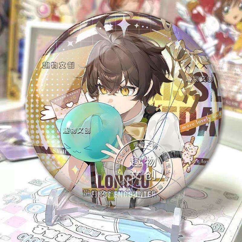 路鸣泽双闪银葱吧唧龙族游园会周边路明非楚子航反光徽章胸针礼物