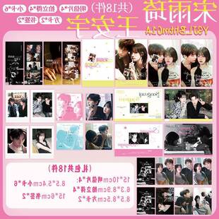 IDLE宋雨琦王安宇SOLO礼包女娃YUQI海报3寸小卡粉丝应援LOMO卡片