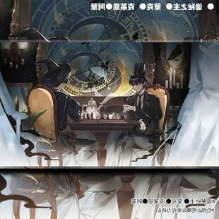 诡秘之主蒙克克莱恩阿蒙吧唧徽章卡片压克力砖色纸周边收藏送礼