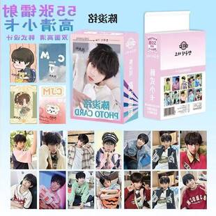 陈浚铭镭射小卡TF家族四代周边新款自印小卡片拍立得LOMO卡明信片