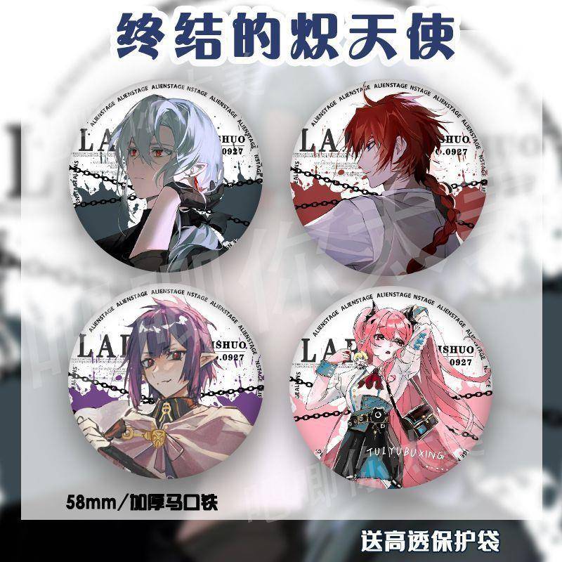 终结的炽天使拉库斯米伽费里德周边吧唧马口铁徽章谷子礼物挂