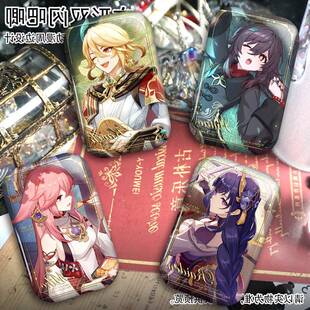 卡维生日系列白葱双闪吧唧胡桃雷电将军九条裟罗游戏精美方形周边