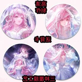 闪耀暖暖Nikki六周年自制吧唧挂件徽章装饰精美高级送朋友礼物ins