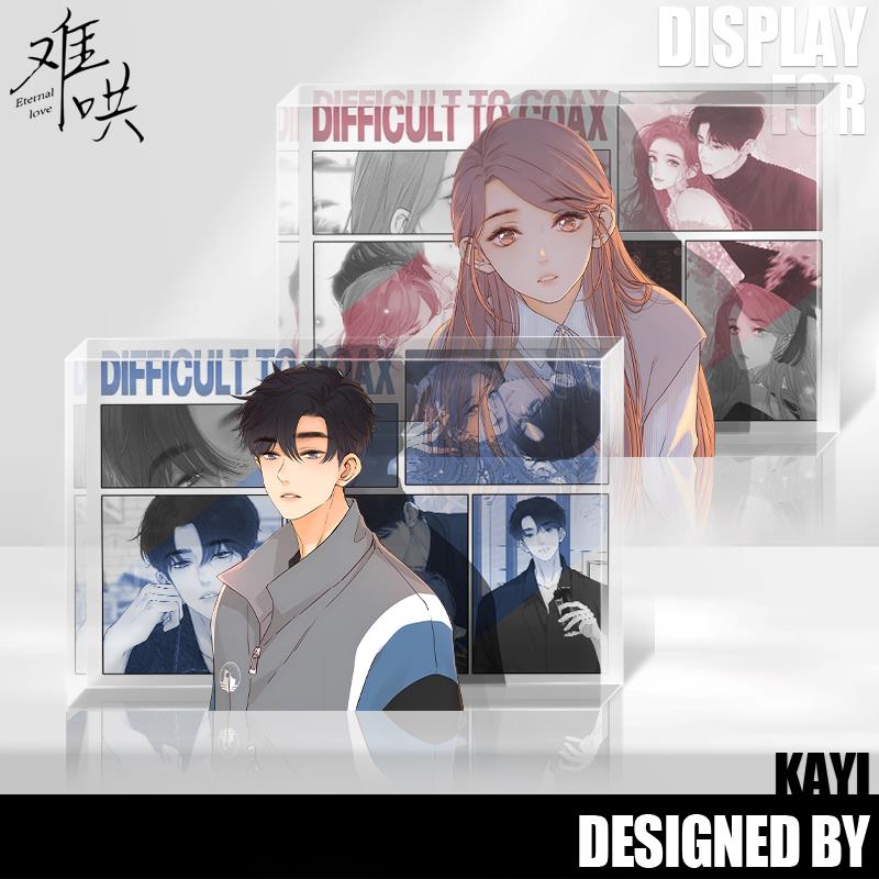 难哄动漫周边水晶亚克力砖谷子立牌摆件桑延温以凡二次元生日礼物