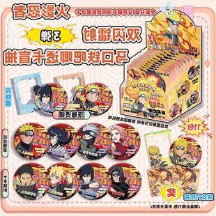 火影忍者双闪徽章吧唧透卡盲盒 春野樱佐动漫周边75mm马口铁谷子