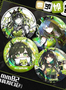 明日方舟Mon3tr周边镭射双闪吧唧徽章生日礼物摆件痛包挂饰收藏品