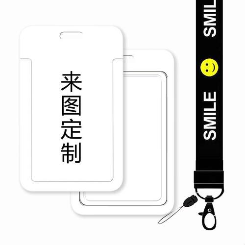 猎魔女团美剧周边饭卡套ins高颜值公交卡工牌挂颈胸牌厂牌壳滑盖