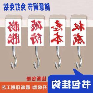 权威忘本破防抽象挂钩中小学生书包挂钩学生桌侧边挂包钩可拆卸