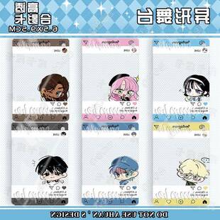 Alienstage异形舞台ivan/sua/till/luka/mizi周边ins风透卡合影X