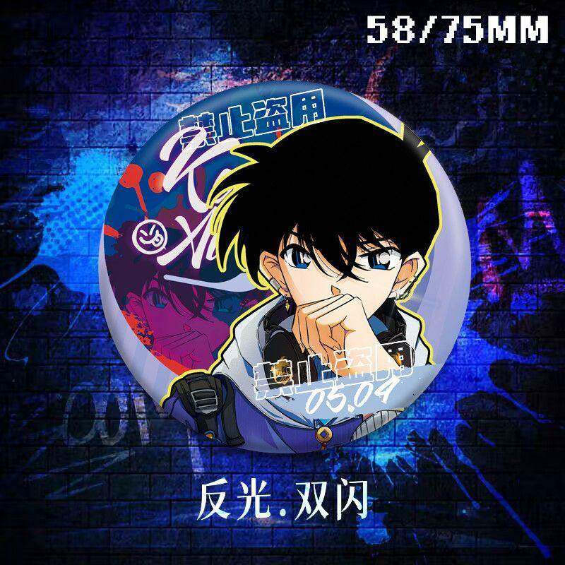 名侦探柯南同人周边徽章反光双闪吧唧黑羽快斗柯南灰原哀降谷零谷