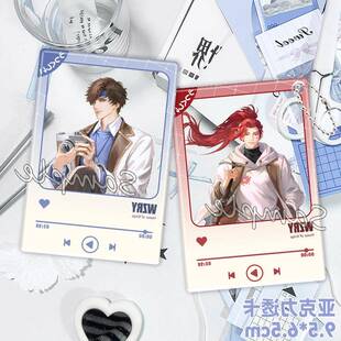 韩信百里守约王者无限团周边李白诸葛亮赵云合影卡亚克力透卡合影