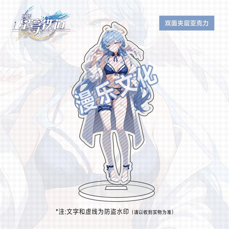 崩坏星穹铁道周边立牌 知更鸟流萤卡芙卡女友系列 亚克力摆件