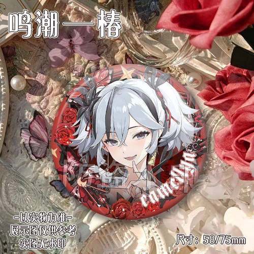 椿鸣潮游戏周边吧唧二次元镭射碎玻璃徽章谷子痛包挂饰礼物收藏品