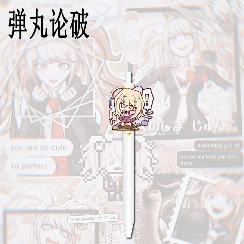 弹丸论破周边按动0.5卡扣中性笔王马小吉赤松枫学生考试刷题黑笔