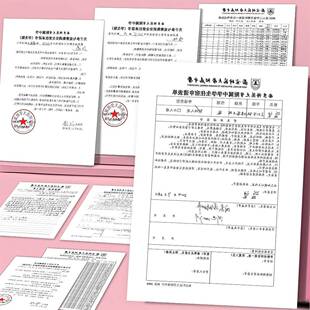 18张某某江舟添盛望白马弄清堂彼时清堂人间骄阳刚好语录装饰贴画