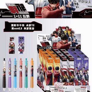 斩神动漫游戏盲盒盲抽按动中性笔顺畅速干金属笔学生笔