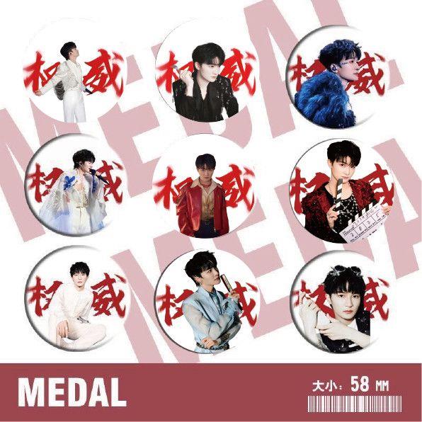 新款周深权威吧唧粉丝应援趣味周边徽章新款胸针痛包挂件装饰圆形