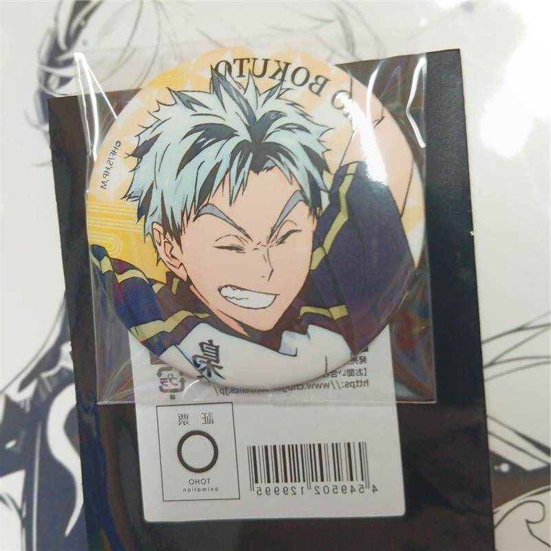 排球少年极乐汤系列吧唧谷子木兔赤苇黑尾日向影山日谷有原袋散货