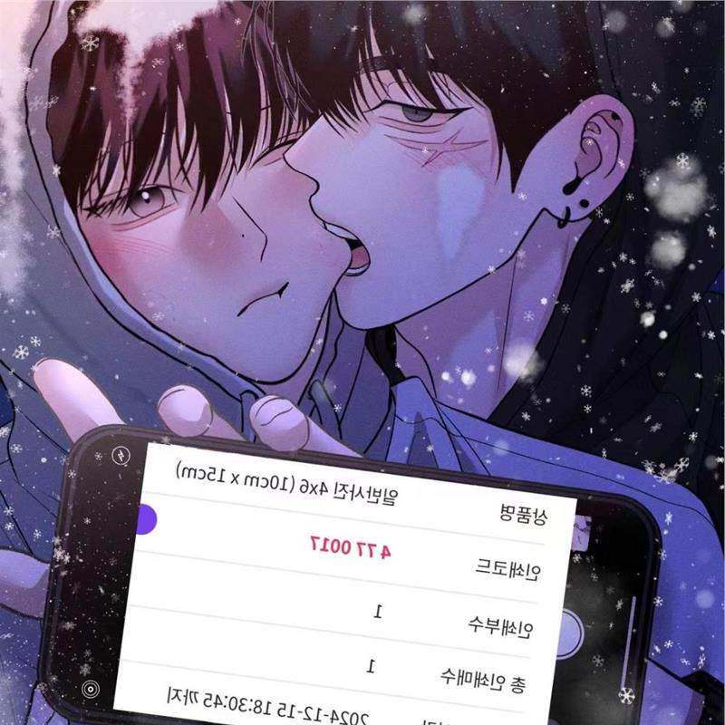 国现 韩漫周一救星官卡韩卡相卡正版耶诞漫画周边