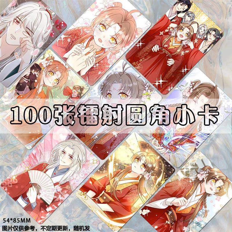 小师妹明明超强却过分沙雕镭射小卡漫画二次元周边同款lomo卡新款