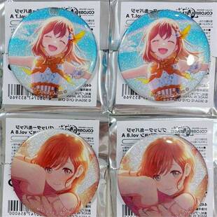 日谷pjsk世界计划花里实乃里fes细闪花前mnr花後吧唧有原袋