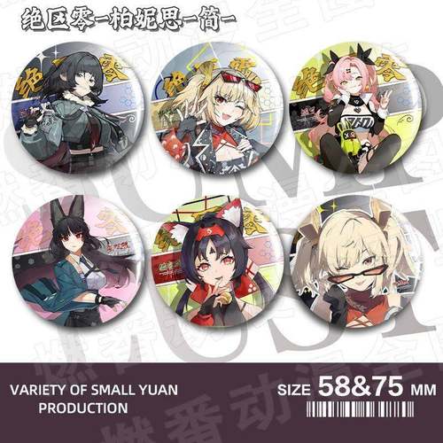 绝区零柏妮思简妮可星见雅猫宫又奈周边吧唧谷子生日礼物徽章同人
