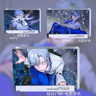 游戏组长!怨念请查收周边李拜天流沙麻将亚克力卡砖摆件送礼