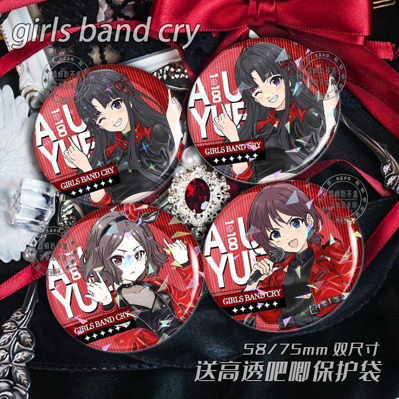 井芹仁菜河源木桃香海老冢智鲁帕安和昴周边吧唧徽章谷子挂件饰品