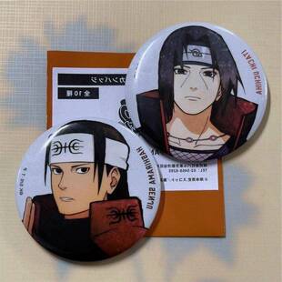 日谷正品火影忍者周边徽章羁绊白底吧唧千手柱间宇智波鼬原袋发货