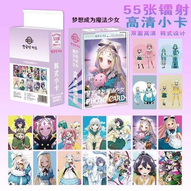 梦想成为魔法少女镭射卡55张自印卡同款3寸LOMO卡小卡圆角小卡