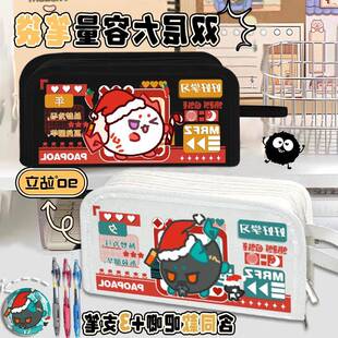 游戏卡通龙泡泡可爱圣诞装黍令夕年重岳余周边学生笔袋多功能笔盒
