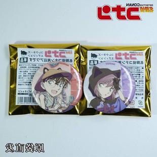 【现货直发】名侦探柯南灰原哀怪盗基德吧唧出口日本谷子双闪徽章