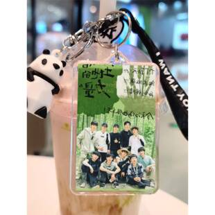 十个秦天图片定制钥匙炼赵一波蒋敦浩王毅李浩书包背包小挂件