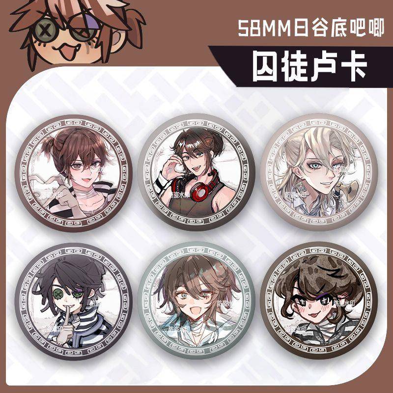第五人格卢卡巴尔萨镭射徽章囚徒周边吧唧同人别针收藏摆件送礼物