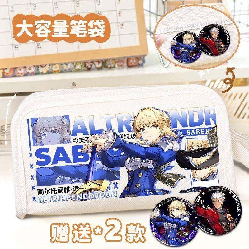 saber联动fate超大容量透明笔袋女生2025新款文具袋女孩款初高中