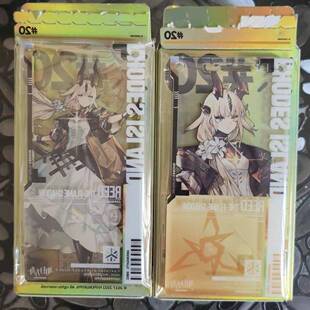 明日方舟 焰影苇草20.0通行证一对 精一 精二 三层工艺送挂绳代餐