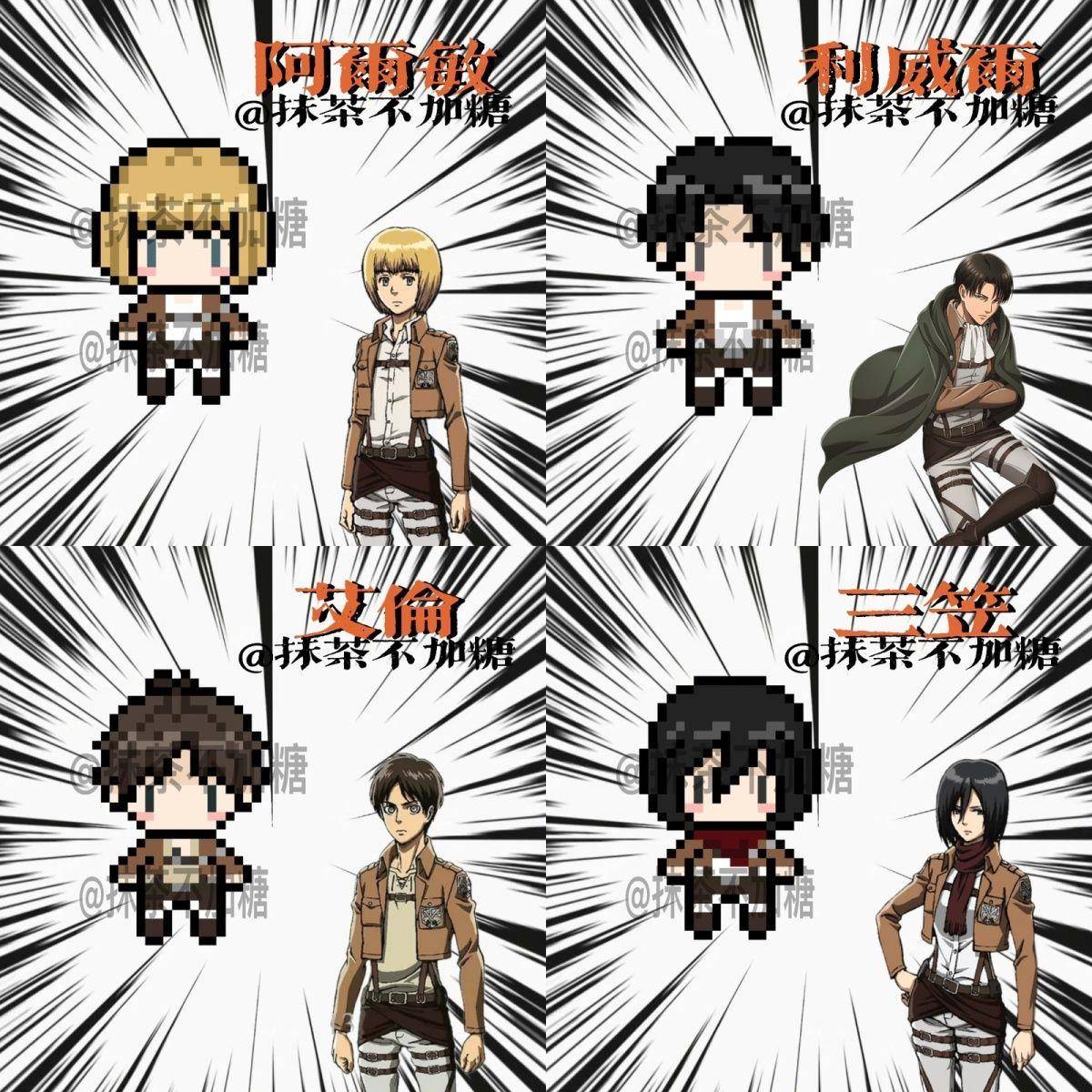 进击的巨人原创周边 利维尔像素拼豆 无料创意拼豆商品 三笠艾伦