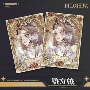 法罗女士拍立得苍白冠冕伊芙琳·莫雷深渊9皮肤小卡周边谷子