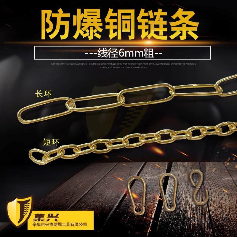 6mm线直径实心工业用倒链环环形链条带锁景区隔离带吊链防静电