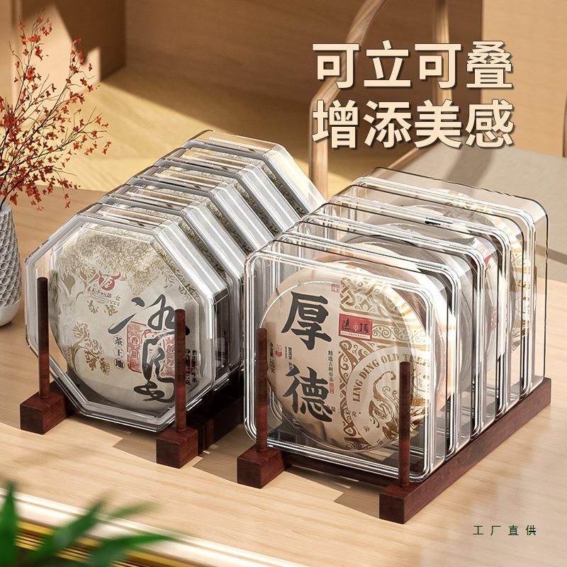 茶饼收纳盒实木茶架子茶叶存放收纳支架茶托茶具配件普洱展示架