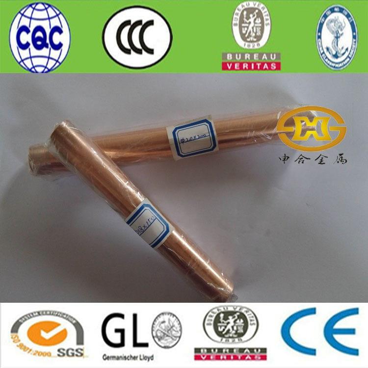 现货w70钨铜棒 w75钨铜棒 w80钨铜棒 高导电耐电弧腐蚀钨铜合金棒