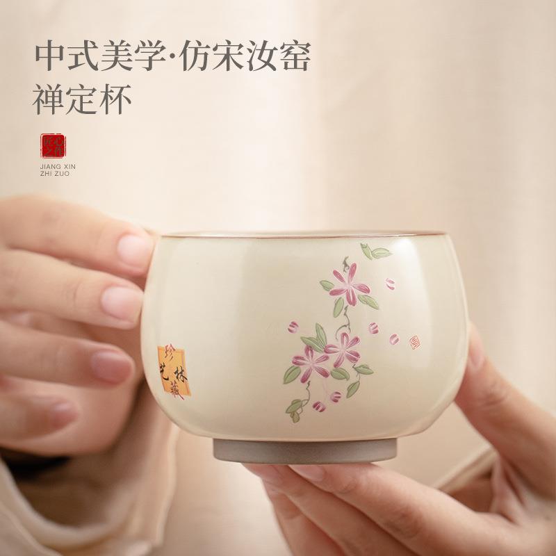 仿宋汝窑米黄主人杯陶瓷大号茶杯品茗杯单茶碗个人杯功夫茶具茶杯