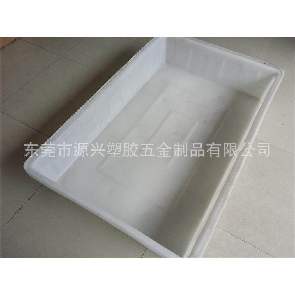 大号活鱼盘浅型周转箱塑料水箱方桶水产海鲜鱼苗养殖盘纺织漂染盆
