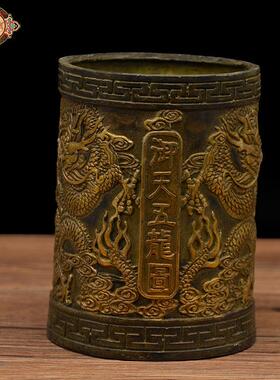 宏达铜器 纯铜鎏金浮雕龙纹铜笔筒文玩收藏礼品摆件