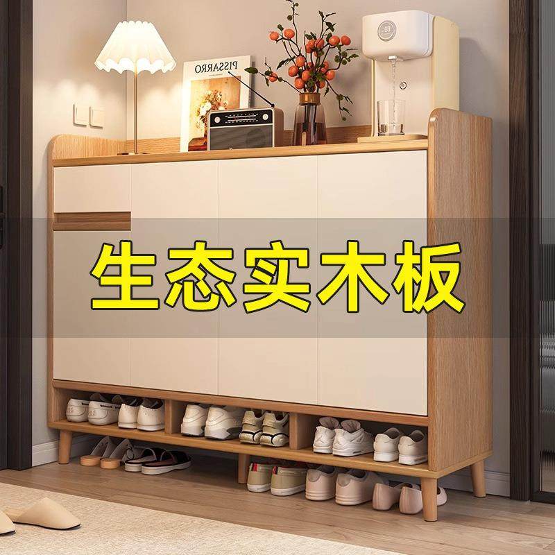 实木鞋柜家用门口新款2025爆款室内收纳柜玄关柜入户简易多层鞋架