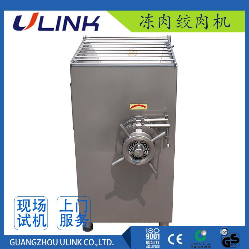 全自动电动绞肉机猪肉冻肉牛肉羊肉肉馅馅料不锈钢机器机械设备