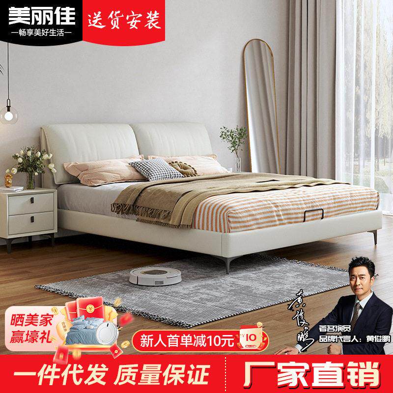 现简约真皮床软包双人大床卧室1.8m新款多功能皮艺床可储物婚床